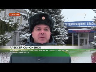 Под Брянском в приюте для животных сгорели заживо 66 кошек и две собаки (1).mp4