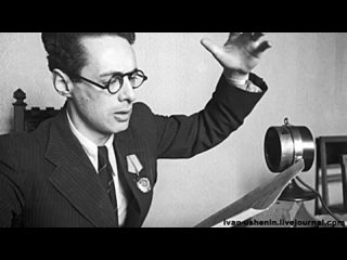 Левитан 22 июня 1941 сообщение советского радио о нападении Германии на СССР
