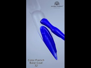 Цветная френч база для гель лака Global Fashion, Color French Base Coat 8 мл, 32