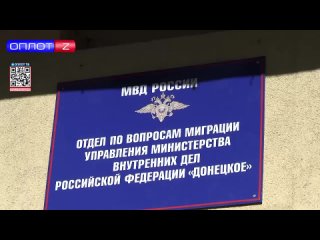 Сотрудники полиции оказывают государственные услуги жителям Республики