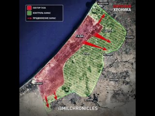 Карта с направлением атак палестинцев и территорией которую они контролируют. Главное, что они смогли вырваться на оперативный п
