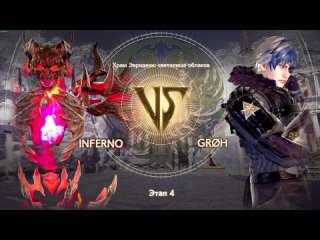 Soul Calibur VI Inferno arcade