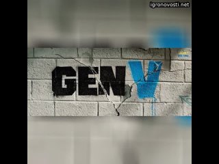 Вышел спин-офф «Пацанов» под названием Gen V – пока доступны первые три серии. Остальные эпизоды буд