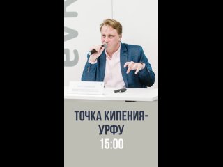 Лекция Тихона Подшивалова