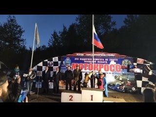 Закрытие соревнований по мотокроссу 1 октября 2023 года, г. Псков