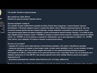 [HitOk] КАК БЫЛО РАНЬШЕ “КАК ЮТУБЕРЫ РАЗРУШИЛИ САМП“ до ARIZONA RP