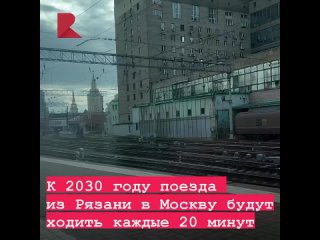 🚂 К 2030 году планируется в несколько раз сократить интервалы движения пригородных поездов между столицей и областными центрами
