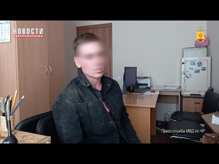 В Чувашии полицейские задержали несовершеннолетнего участника преступной схемы «Мама, папа, ДТП»