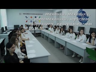 Имиджевый ролик ГБПОУ ВПК им.В.И.Вернадского