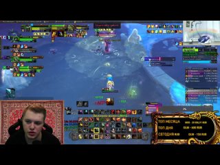 ОБЩЕНИЕ ЮМОР World of Warcraft Dragonflight  МИФ+ / Stream Twitch / Classic Hardcore