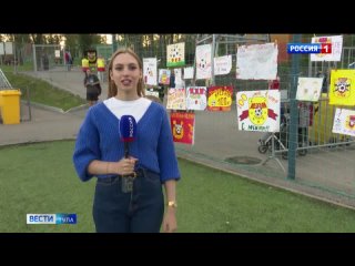 Эфир от  (21:05). Россия 1