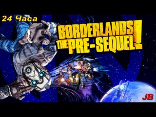 Borderlands: The Pre-Sequel!. Часть 42. Уховертка.
