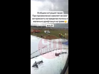 Самолёт турецкой авиакомпании AnadoluJet при посадке выкатился на 50 м за пределы полосы в аэропорту Перми