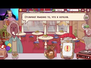 [Tilka Play] Я ПОДОЗРЕВАЮ ВСЕХ! Кто УКРАЛ ТЕСТО? 😲►Хорошая пицца, Отличная пицца #58