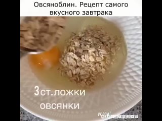 Шикарный рецепт на завтрак, лучшая подборка рецептов 👀 смотреть онлайн бесплатно (15)