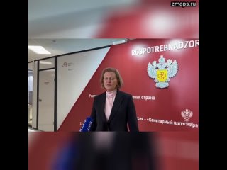 ️На ВЭФ-2023 Анна Попова объявила о начале Всероссийской кампании по вакцинации против гриппа.  Сего