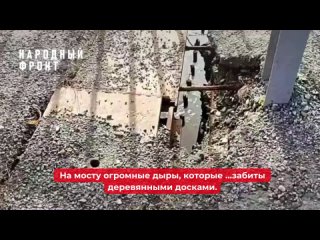 Жители Бакчарского района бьют тревогу. Людям страшно ездить по разрушающемуся мосту в селе Поротниково