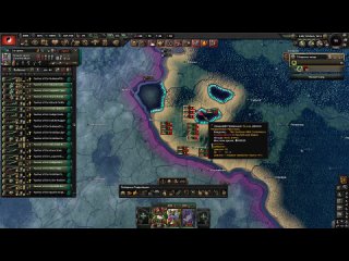 Embro - Paradox Games ВРЕМЯ СТАБИЛЬНОСТИ В Hearts of Iron 4: Equestria at War - Кирия