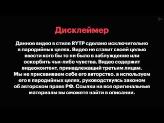 [Навальный LIVE] Чистосердечное новогоднее обращение Путина | RYTP