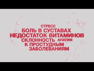 «Солнечный» витамин 

Витамин D3 — незаменимый витамин для многих процессов в нашем организме.