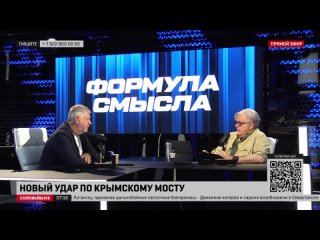 ️Все очень просто. Контрнаступ длится более 40 дней – и дуля с маслом. Пока все под контролем, огромные потери ВСУ, какие-то там