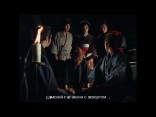 Хаттори Хандзо 1 сезон 19 серия (русские субтитры) HD 1080