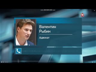 Подозреваемый по делу о госизмене лидер «Партии Шария» не явился на допрос.