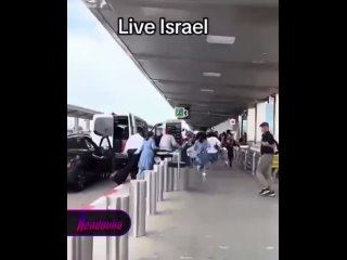 Unfortunate Ben-Gurion Airport under Hamas fire again — people hiding under terminal counters in panic