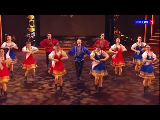Русский народный танец (2017 г.)