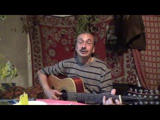 Александр Никитушкин .Осень - стриптизетка  . Слова и музыка А . Никитушкина .
