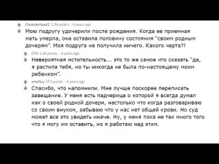 [Петя Лобстерсон] АДВОКАТЫ КАКИЕ СТРАННЫЕ ЗАВЕЩАНИЯ ВЫ ЗАЧИТЫВАЛИ СЕМЬЯМ УМЕРШИХ?| АПВОУТ