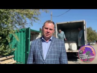 Валерий Новиков поблагодарил шеф-регион Псковскую область за поставку необходимых подтопленным округам Херсощины технических сре