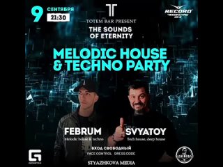 9 сентября в Тотем Баре Melodic House & Techno вечеринка