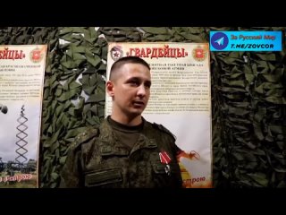 «Куда мы дотягивались - все поражалось»: боец с позывным «Кварц» рассказал, за что получил от Шойгу орден мужества

«Своей танко