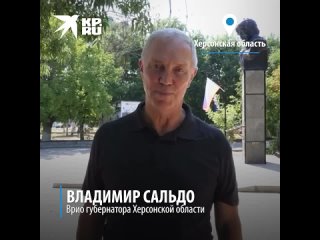 Врио Губернатора Херсонской области Владимир Сальдо поздравил россиян с Днём государственного флага