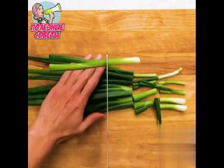 Кулинарные лайфхаки! (видео)
