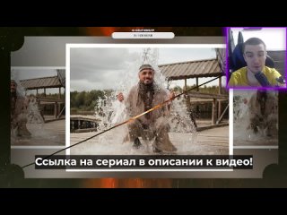 [Шубин Stream] Колотушка 9 серия обзор