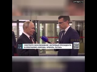 Путин – о российских солдатах: Я говорил о мужестве и героизме наших ребят, но меня и радуют, и удив