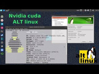 Установка компонентов CUDA для вычислений на видеокартах NVIDIA
