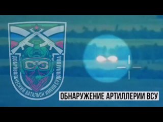 Расчеты БПЛА батальона Судоплатова выбивают вражеских «Крабов» и «Палладинов» из засад на Запорожском направлении