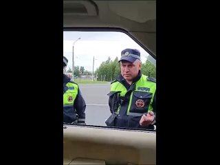 Конфликт с полицией