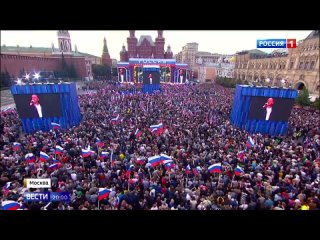 На концерт в День воссоединения с Россией пришли особые гости