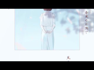 春嵐 _ 春浅葱 ft. 初音ミク (The storm of flowers _ Hatsune Miku)