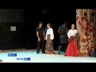 Государственный ансамбль песни и танца «Алтай» к началу нового сезона подготовил премьеру.