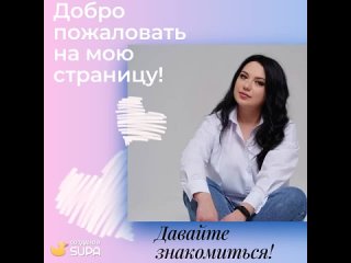 Video by Вяжем вместе с Евгенией Куц / МК