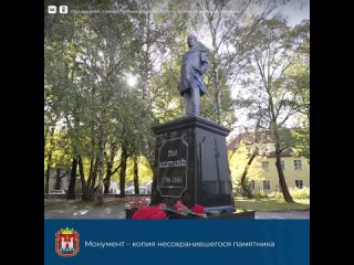 Открытие памятника Михаилу Муравьёву-Виленскому