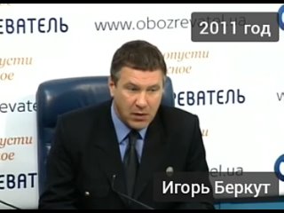 2023-10-11 Игорь Беркут в 2011-м году пояснял украинцам, что их достаточно 4-5 миллионов, а остальных утилизируют