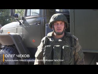Заявление начальника пресс-центра группировки «Восток». На Южно-Донецком направлении.