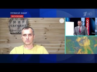 Юрий Подоляка журналист: Противник отчаянно пытается вернуть утраченную инициативу