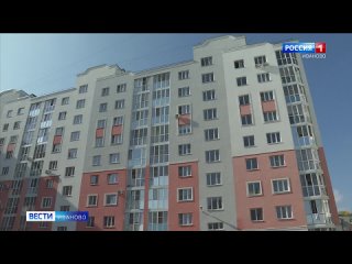 Управляющая компания в Иванове подделала подписи жильцов в протоколах общего собрания